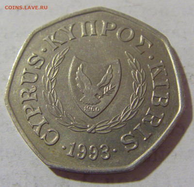 50 центов 1993 Кипр №1 11.01.23 22:00 М - CIMG8268.JPG