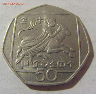 50 центов 1993 Кипр №1 11.01.23 22:00 М - CIMG8266.JPG