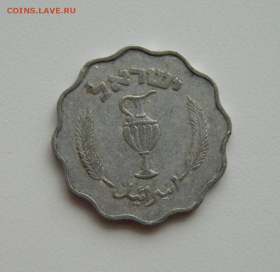 Израиль 10 прут 1952 г. до 11.01.23 - DSCN5833.JPG