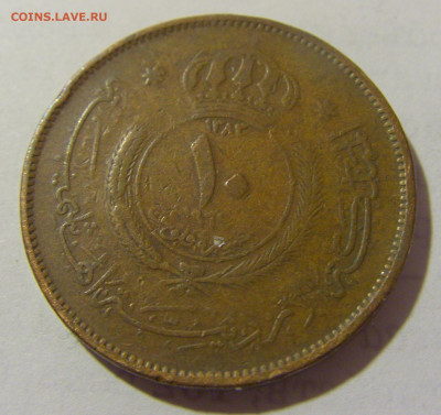 10 филс 1964 Иордания №1 11.01.23 22:00 М - CIMG7620.JPG