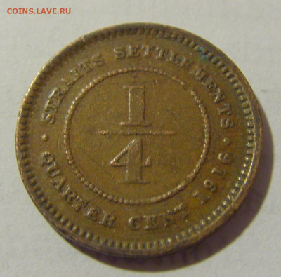 4 цента 1916 Стрейтс Сеттелмент №1 11.01.23 22:00 М - CIMG7622.JPG