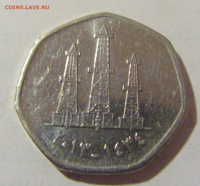 50 филс 2013 ОАЭ №1 11.01.23 22:00 М - CIMG7628.JPG