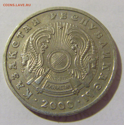 50 тенге 2000 Казахстан №1 11.01.23 22:00 М - CIMG7632.JPG