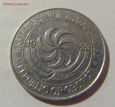 5 тетри 1993 Грузия №1 11.01.23 22:00 М - CIMG7653.JPG