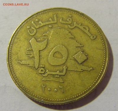 250 ливров 2006 Ливан №1 11.01.23 22:00 М - CIMG7657.JPG