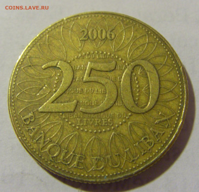 250 ливров 2006 Ливан №1 11.01.23 22:00 М - CIMG7655.JPG