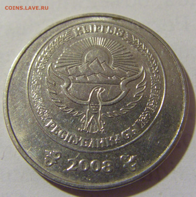 5 сом 2008 Киргизия №1 11.01.23 22:00 М - CIMG7661.JPG
