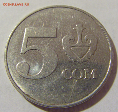 5 сом 2008 Киргизия №1 11.01.23 22:00 М - CIMG7659.JPG