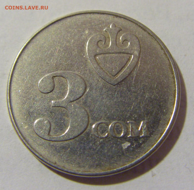 3 сом 2008 Киргизия №1 11.01.23 22:00 М - CIMG7663.JPG