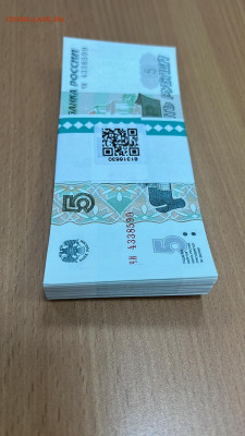 5 рублей образца 1997 100шт UNC с 200р до 06.01.2023 в 22.00 - IMG-20230105-WA0045