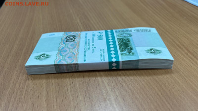 5 рублей образца 1997 100шт UNC с 200р до 06.01.2023 в 22.00 - IMG-20230105-WA0043