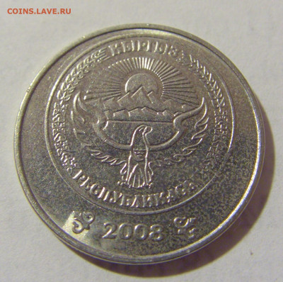 1 сом 2008 Киргизия №1 11.01.23 22:00 М - CIMG7669.JPG