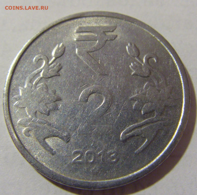 2 рупии 2013 Индия №1 11.01.23 22:00 М - CIMG7675.JPG