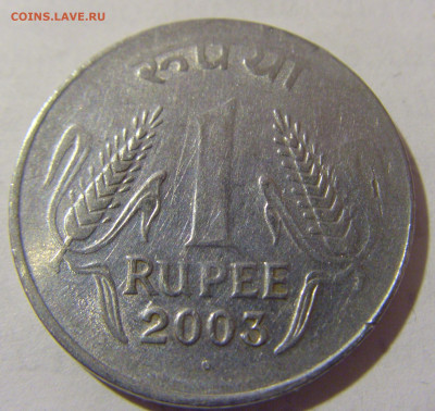 1 рупия 2003 Индия №1 11.01.23 22:00 М - CIMG7679.JPG