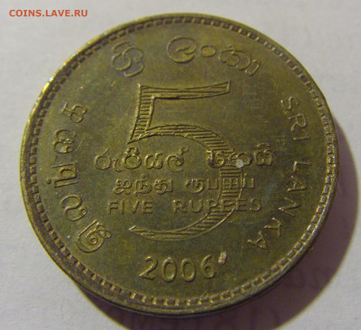 5 рупий 2006 2550-летие Будды Шри Ланка №1 11.01.23 22:00 М - CIMG7683.JPG