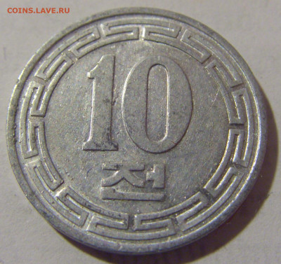 10 чон 1959 Северная Корея №1 11.01.23 22:00 М - CIMG7699.JPG