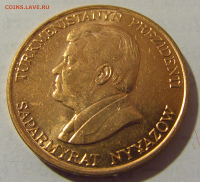 10 теннеси 1993 Туркменистан №1 11.01.23 22:00 М - CIMG7721.JPG