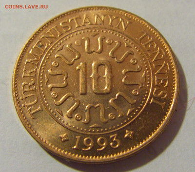 10 теннеси 1993 Туркменистан №1 11.01.23 22:00 М - CIMG7719.JPG