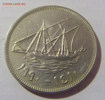 100 филс 1990 Кувейт №1 11.01.23 22:00 М - CIMG7741.JPG