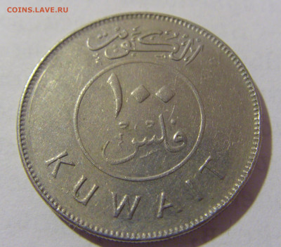100 филс 1998 Кувейт №1 11.01.23 22:00 М - CIMG7743.JPG