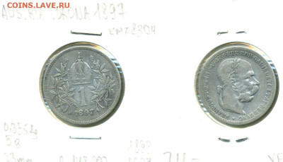 Австрия 1 крона, 1897 - Aus1kr1897