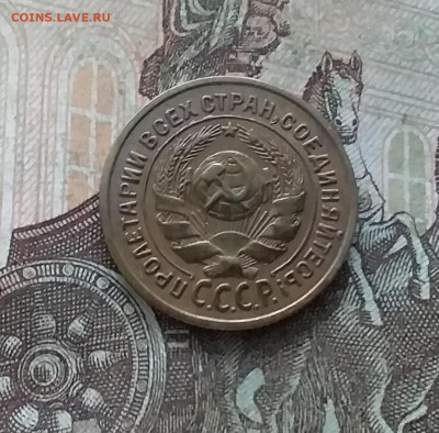 2 копейки 1926. До 10.01.23 в 22.00 - 20230105_150403