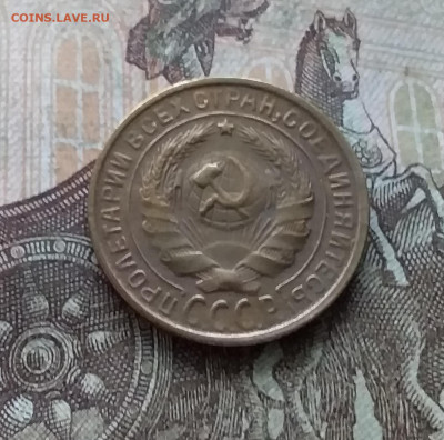 2 копейки 1928. До 10.01.23 в 22.00 - 20230105_151216
