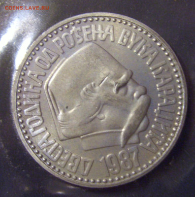 100 динар 1987 Караджич пятнышки №1 11.01.23 22:00 М - CIMG8320.JPG