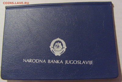 100 динар 1987 Караджич пятнышки №2 11.01.23 22:00 М - CIMG8325.JPG