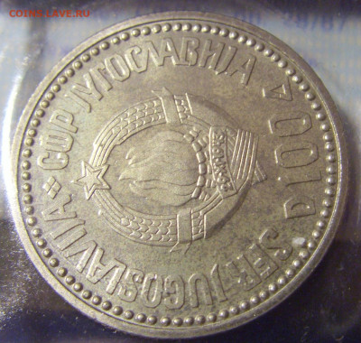 100 динар 1987 Караджич пятнышки №3 11.01.23 22:00 М - CIMG8338.JPG