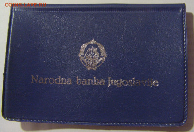 5000 динар 1989 неприсоединение царапины №1 11.01.23 22:00 М - CIMG8340.JPG