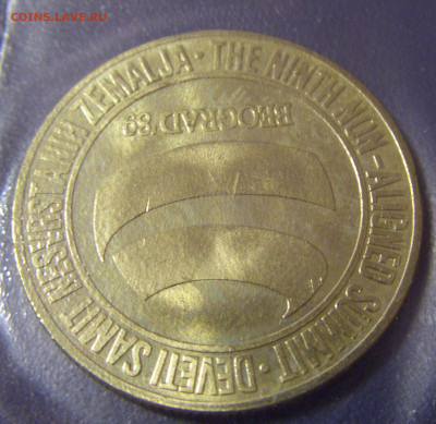 5000 динар 1989 неприсоединение царапины №2 11.01.23 22:00 М - CIMG8349.JPG