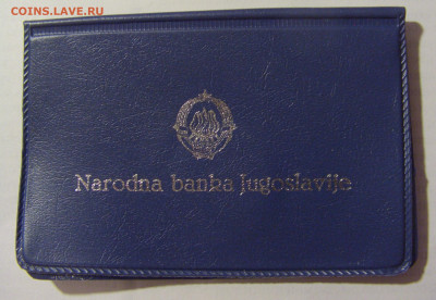 5000 динар 1989 неприсоединение царапины №2 11.01.23 22:00 М - CIMG8346.JPG