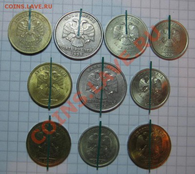 ПОВОРОТЫ 10 ШТ. 1,2,5,10 руб. до 10.12.2011г. 21.00 мск - IMG_0173.JPG