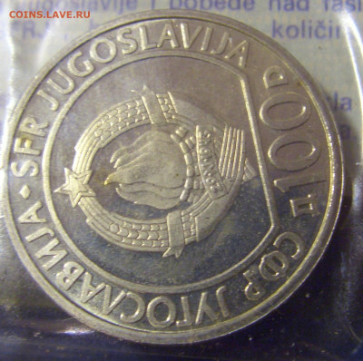 100 динар 1985 Тито пятнышки №1 11.01.23 22:00 М - CIMG8367.JPG