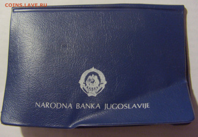 100 динар 1985 Тито пятнышки №1 11.01.23 22:00 М - CIMG8360.JPG