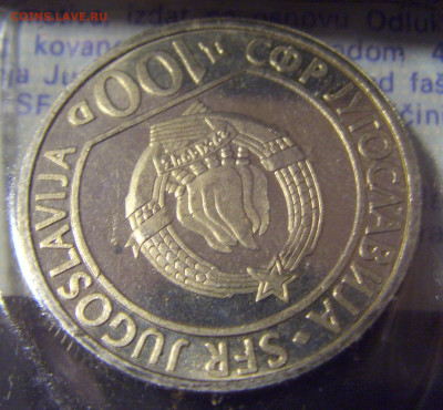 100 динар 1985 Тито пятнышки №2 11.01.23 22:00 М - CIMG8373.JPG