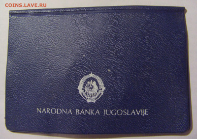 100 динар 1985 Тито пятнышки №2 11.01.23 22:00 М - CIMG8369.JPG