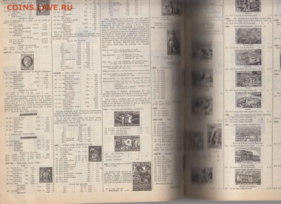 Каталог марок Ивер  1980 т 1 - 40б