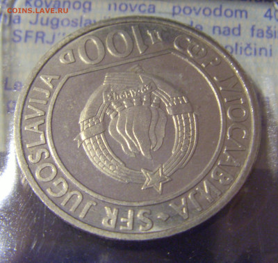 100 динар 1985 Тито пятнышки №3 11.01.23 22:00 М - CIMG8380.JPG