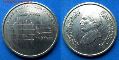 Иордания - 10 пиастров 1996 года до 11.01 - Иордания 10 пиастров, 1996