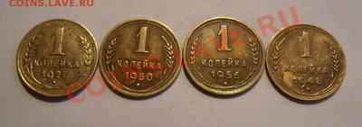3 коп 1935г. До 07.12.2011г - 33.2.JPG