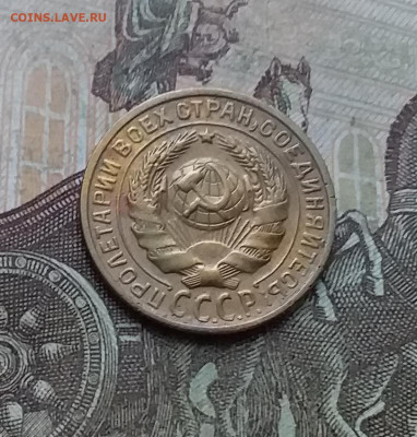 2 копейки 1929. До 10.01.23 в 22.00 - 20230105_153248