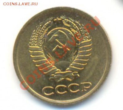 1  копейка 1963, до 12 декабря, 21-03 по МСК - 1-63-250 (1)