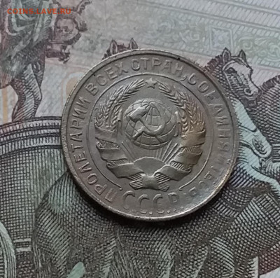 2 копейки 1933. До 10.01.23 в 22.00 - 20230105_154447
