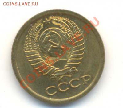1  копейка 1965, до 12 декабря, 21-03 по МСК - 1-65-300 (1)