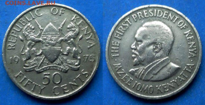 Кения - 50 центов 1975 года до 11.01 - Кения 50 центов, 1975