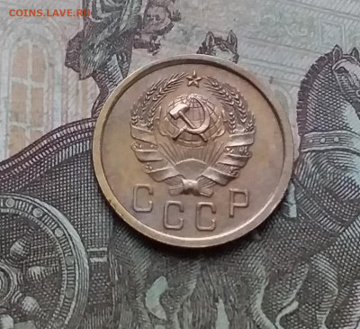 2 копейки 1936. До 10.01.23 в 22.00 - 20230105_155501