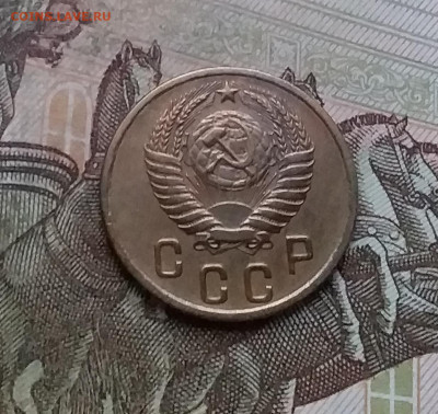2 копейки 1954. До 10.01.23 в 22.00 - 20230105_161240
