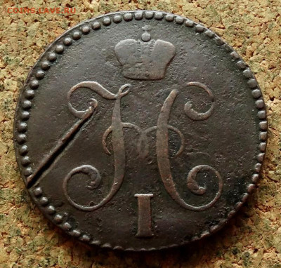 2 копейки Серебром 1846 СМ До 10.01.2023 22-00 по Москве - 1.JPG